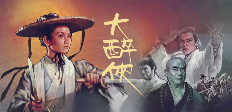 《深海迷境》冒险悬疑海报