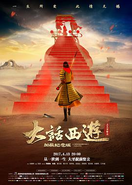 《深海迷境》预告片封面